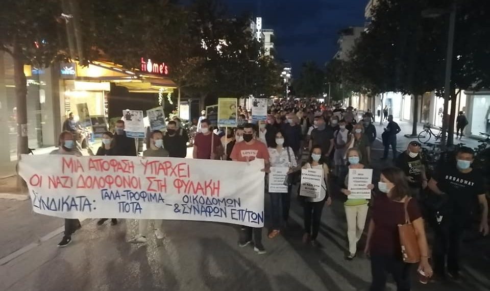 Διαδήλωση στα Τρίκαλα με σύνθημα «Ο λαός απαιτεί οι Ναζί στην φυλακή»