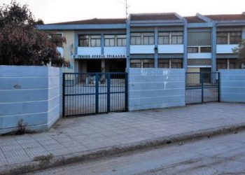 Αναστολή λειτουργίας Τμημάτων του 6ου Λυκείου Τρικάλων