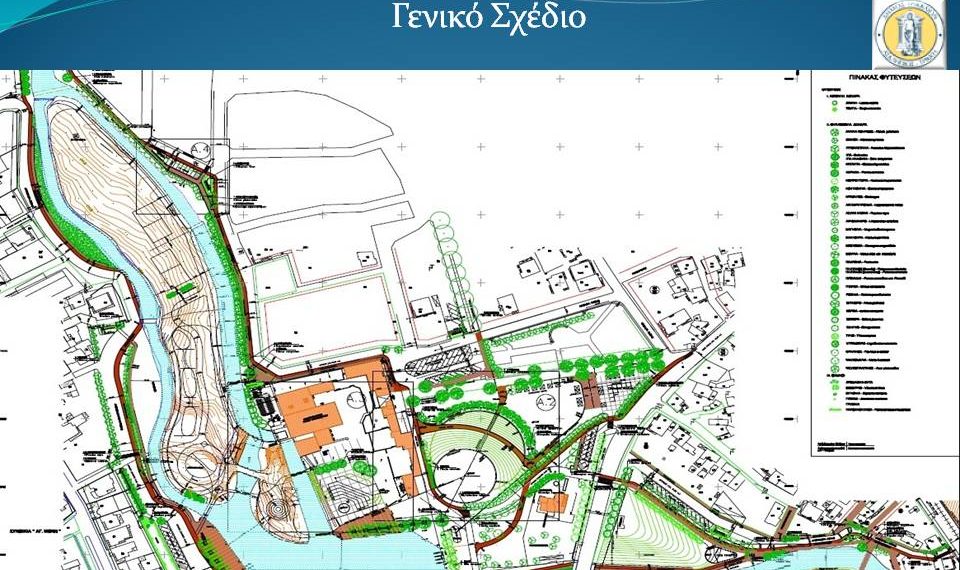 Ανακοίνωση του Δήμου Τρικκαίων για ανάπλαση του Αγιαμονιώτη ποταμού