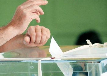 Οι Υποψήφιοι του Νομού Τρικάλων για το ΠΥΣΠΕ