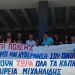 Παρέμβαση στην Βουλή για τα χρωστούμενα 4 χρόνων από την «Καπνική Μιχαηλίδη ΑΕ»