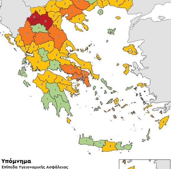 Ανεβαίνει επίπεδο συναγερμού η Σκιάθος και κατεβαίνει η Καρδίτσα