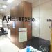 Ανακοίνωση του Δήμου Τρικκαίων για το κρούσμα «κορωνοϊού» στο Ληξιαρχείο