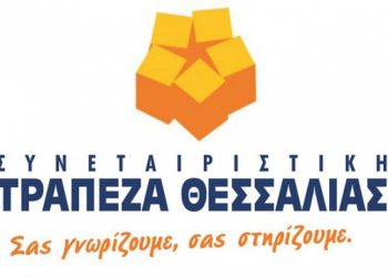 Αναβολή των εκλογών