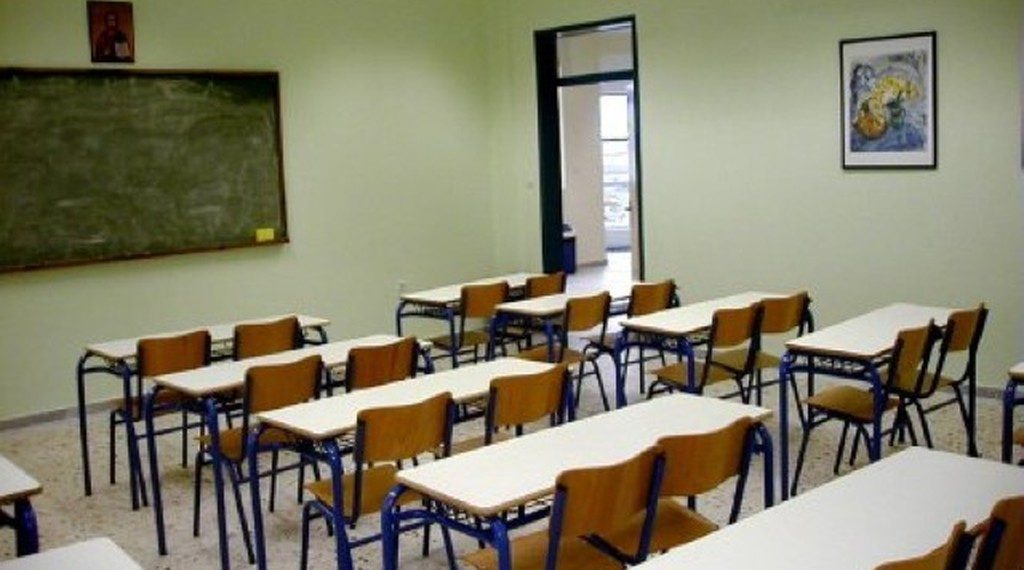 Αναστολή λειτουργίας για Τμήμα Σχολείου των Τρικάλων