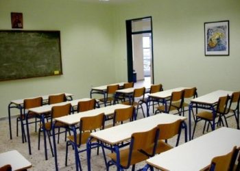 Αναστολή λειτουργίας για Τμήμα Σχολείου των Τρικάλων