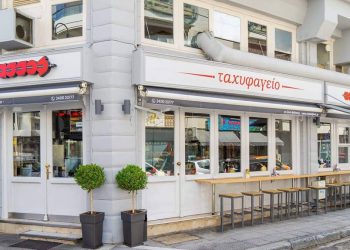 Θέσεις εργασίας από το ταχυφαγείο «ΑΣΣΟΣ»