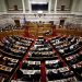 Τους πήρε 60 …χρόνια να καταλάβουν ότι είναι «κοινοί θνητοί»