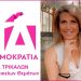 Καρκίνος μαστού: Μήνας πρόληψης ο Οκτώβριος