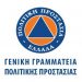 Ξανά για εργασία και σε …Σχολείο