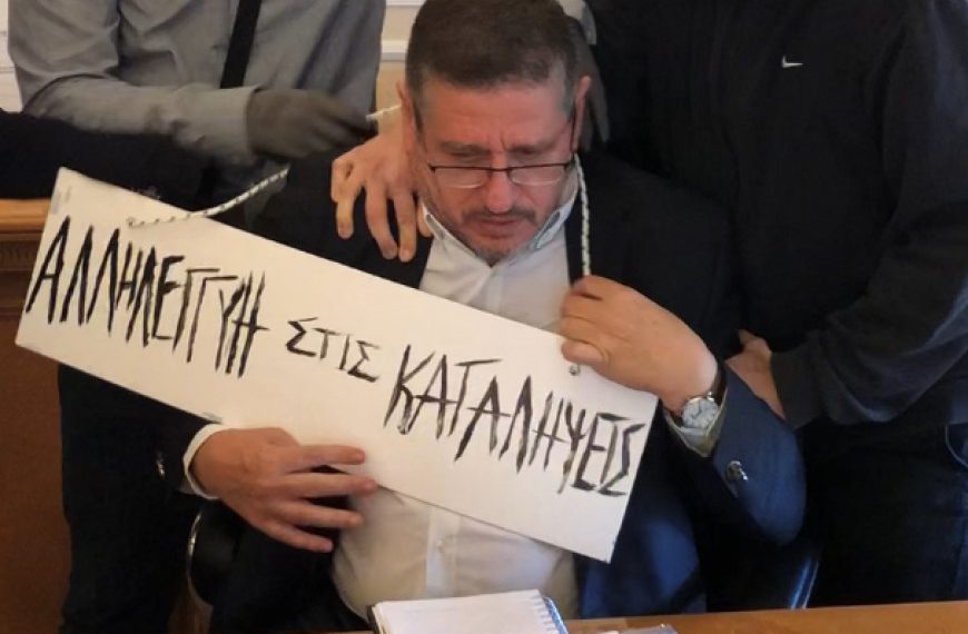 Για τον προπηλακισμό του Πρύτανη της ΑΣΟΕ