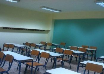Αναστολή μαθημάτων για τμήμα Δημοτικού Σχολείου των Τρικάλων