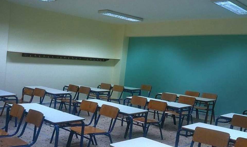 Αναστολή μαθημάτων για τμήμα Δημοτικού Σχολείου των Τρικάλων