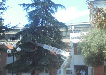 Ετοιμασίες στο …Δημαρχείο Τρικάλων