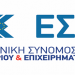 Ζήτημα επιβίωσης για τις μικρομεσαίες εμπορικές επιχειρήσεις