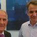 Γράμμα στον Πρωθυπουργό