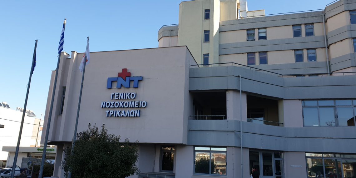 Επιτέλους το …αυτονόητο στο Νοσοκομείο Τρικάλων