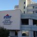 Επιτέλους το …αυτονόητο στο Νοσοκομείο Τρικάλων
