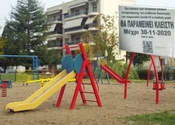 Που κατεβάζει «ρολά» ο Δήμος Τρικκαίων