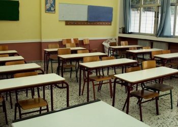 Σε … «τηλε-εκπαίδευση» λόγω «κορωνοϊού» μαθητές Δημοτικού Σχολείου των Τρικάλων