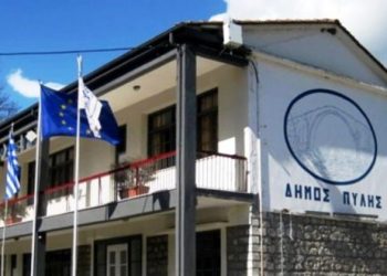Ανακοίνωση του Δήμου Πύλης για το …lockdown