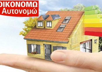 Ικανοποίηση από Λιούτα και Παπακώστα