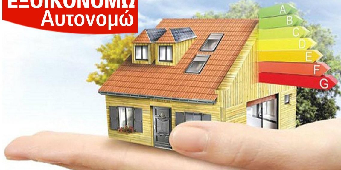 Με αρχή από την Θεσσαλία