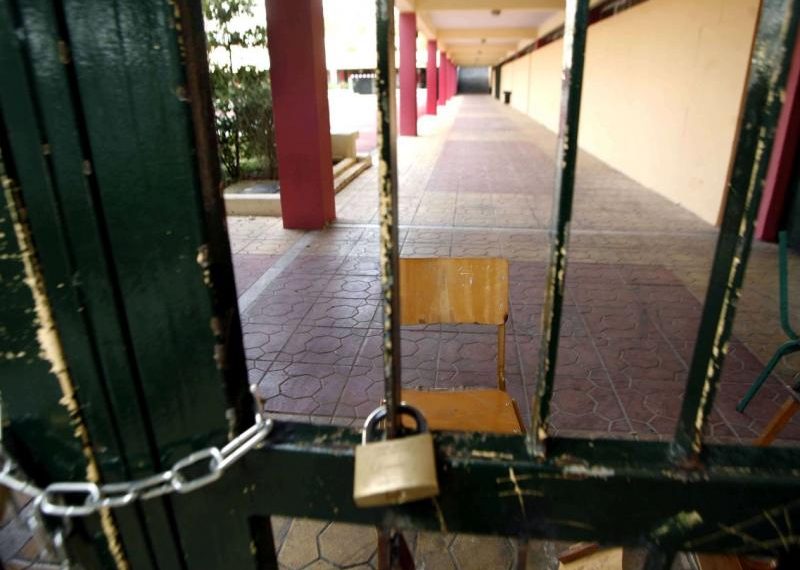 Ανοιχτά μόνο τα Ειδικά Σχολεία