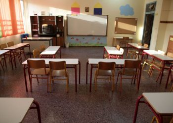 Πρόλαβε το …lockdown την επαναλειτουργία για Τμήματα Δημοτικών Σχολείων των Τρικάλων