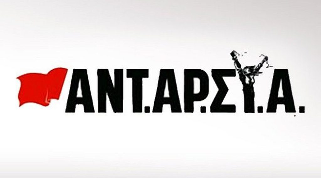 Χρεοκοπία της κυβερνητικής πολιτικής για την πανδημία το νέο lockdown