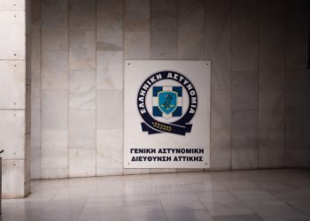 Στην ΓΑΔΑ γιος και κόρη και στο …Νοσοκομείο ο πατέρας
