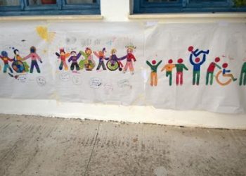 Σε αναστολή λειτουργίας και το 1ο Ειδικό Σχολείο Τρικάλων
