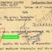 Το τέλος των πιστοποιητικών κοινωνικών φρονημάτων