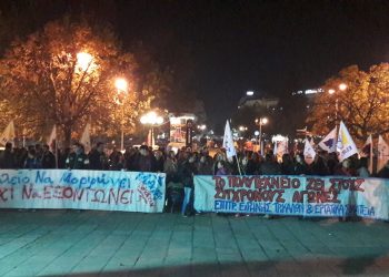 Κάλεσμα για συγκέντρωση στα Τρίκαλα για την επέτειο του Πολυτεχνείου