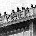 Ανακοίνωση-κάλεσμα από τους Εκπαιδευτικούς των Τρικάλων για την επέτειο του Πολυτεχνείου