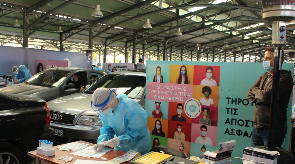 Το υπόλοιπο πρόγραμμα Δεκεμβρίου «Drive Through Rapid Tests» στην Περιφέρεια Θεσσαλίας