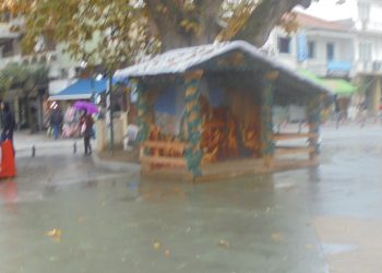 Ασορτί…
