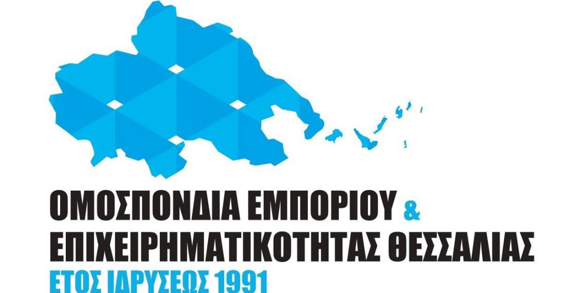 Οφείλουν σεβασμό και στήριξη στην μικρομεσαία επιχειρηματικότητα