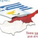 Η απόρριψη…