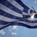 Η αναγνώριση από τις ΗΠΑ