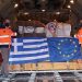 Άμεση ανταπόκριση για βοήθεια από την Ελλάδα