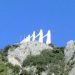 Αιώνιο σύμβολο