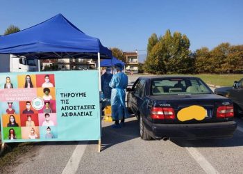 Για επανέλεγχο 8 γυναίκες και 3 άντρες στα Τρίκαλα