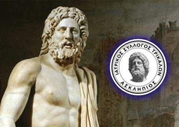 Αλλαγές στο Δ.Σ. του Ιατρικού Συλλόγου Τρικάλων