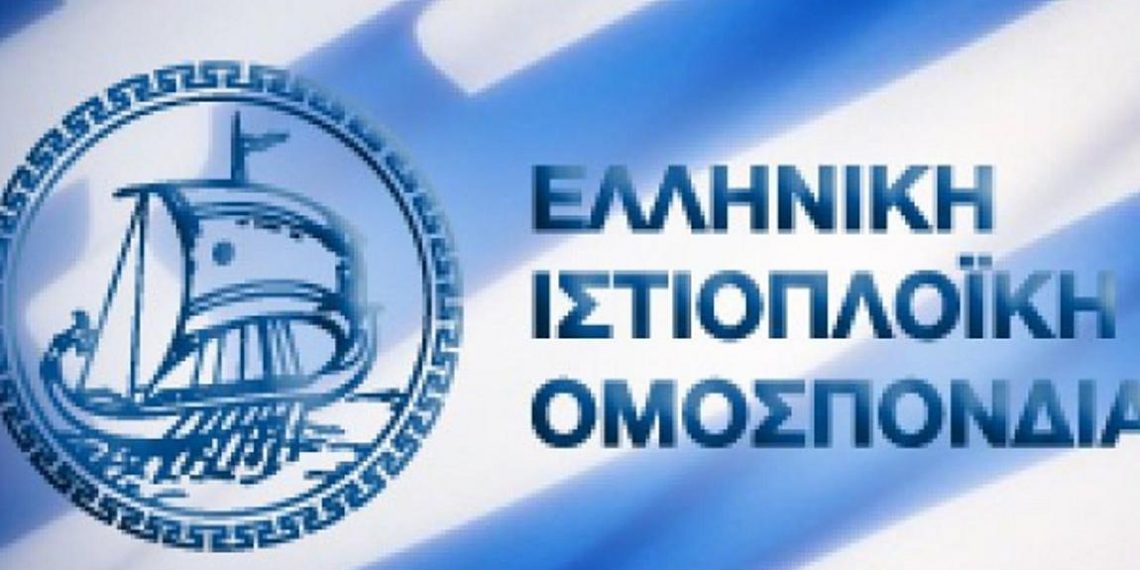 Και …νέα ανακοίνωση της ΕΙΟ μετά τις εξελίξεις στην υπόθεση Μπεκατώρου
