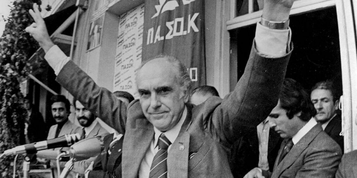 Η σχέση του Ανδρέα Παπανδρέου με την …15η Ιανουαρίου