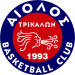 Αίτημα για έναρξη των πρωταθλημάτων