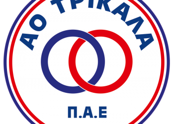 Ελπίζει ο Α.Ο. Τρίκαλα για …πρεμιέρα στις 9 Ιανουαρίου