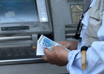 Οι ημερομηνίες καταβολής συντάξεων Φεβρουαρίου