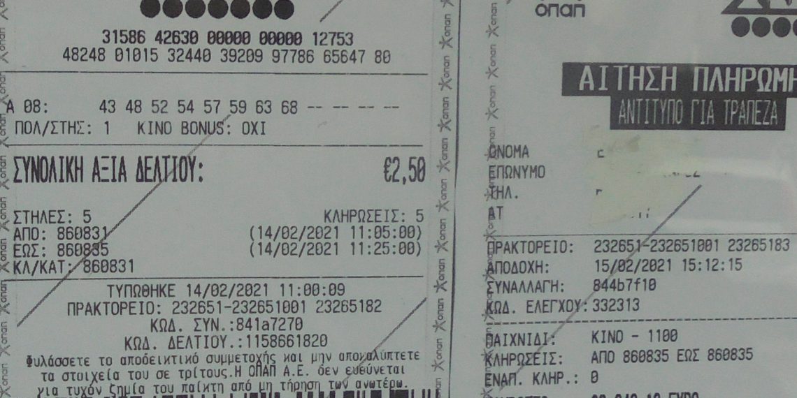 Διπλή επιτυχία μέσα σε 5 μέρες